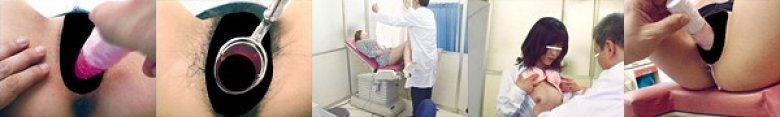 悪徳エロ医師盗撮8 ○○産婦人科セクハラ診察:イメージ画像