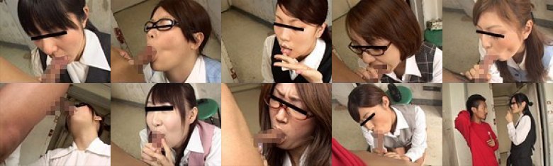 レッド突撃隊 増刊号！ 突然ですが、OLさんチンチンしゃぶってくださ〜い 4 24人:イメージ画像