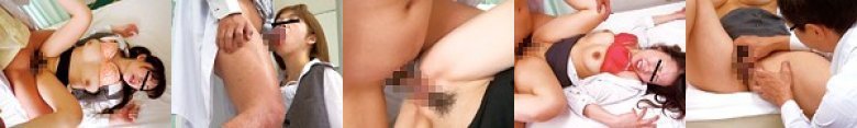 エロ医師の執拗な指技に思わず感じてしまう…美人OLわいせつ健康診断盗撮:イメージ画像