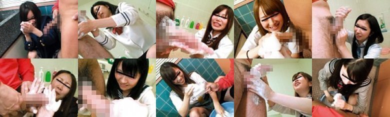 レッド突撃隊増刊号！突然ですが、女子校生の皆さんチンチン洗ってください！48名:イメージ画像