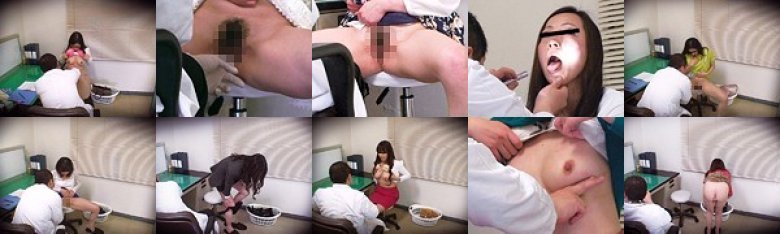東京スペシャル江東区・個人開業医よりの投稿 団地人妻わいせつ健康診断「そ、そんな奥までかき回すんですかぁ？感じますぅあぁぁーん」48名:イメージ画像