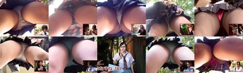 街角GET！女子校生の皆さん！場所おしえてくださーい！！2画面逆さ撮り！おたずねパンチラVol.12 200名:イメージ画像