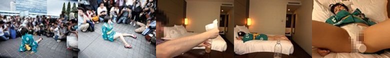 コミ○コスプレイヤー眠剤強姦 八坂るい(仮):イメージ画像