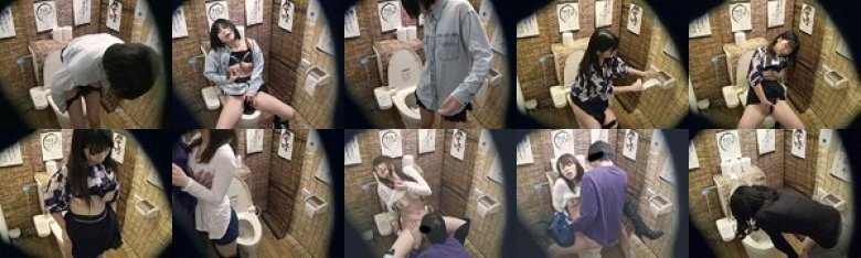 居酒屋トイレ盗撮 欲情便所［二十二］:イメージ画像