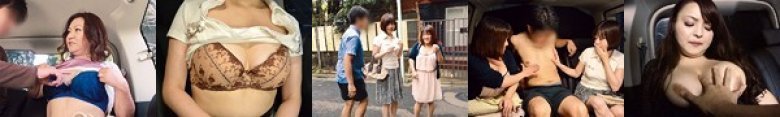 えっまさかワタシですか? 庶民的ボイン人妻ナンパ:イメージ画像