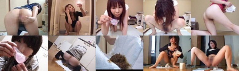 「あなたの自画撮り浣腸を高価買取します!」のネット広告に大金欲しさにウンチをブリブリ放出する映像を投稿してきた素人娘たち。僕はあまりのリアルさに興奮しそのまま勝手にAV発売しちゃいました!!:イメージ画像