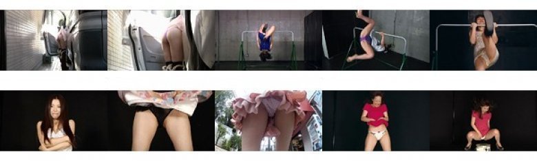 パンツ観察:イメージ画像