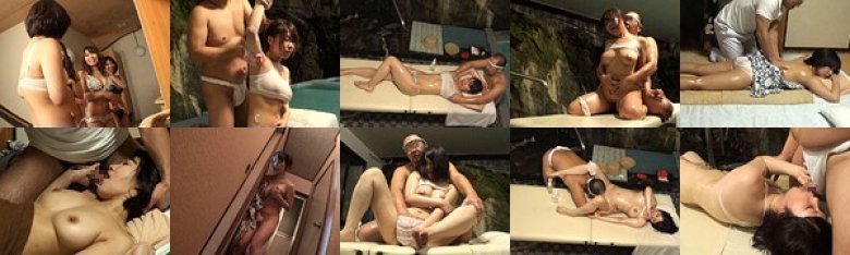 セレブ人妻温泉旅行 悪徳オイルマッサージ3:イメージ画像