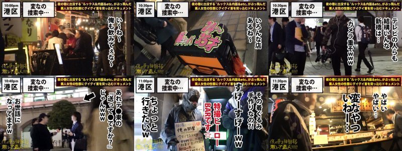 ドS女のプライドぶち壊し！！男の悲鳴が何より好きなスーパーサディスティック女王を、業界屈指のサイコパス男優がいとも容易く完全征服！！＆…大量中出し！！今まで経験した事のない圧倒的な力に飲み込まれ、貪られ、汚されていく女の姿は…堪らなく萌・え・ま・す！！！男を喰い物にする高飛車美女の余裕な表情が、絶望の表情へと変わっていく様を…是非お楽しみくださいwww：夜の巷を徘徊する〝激レア素人〟！！ 20 MGS:イメージ画像