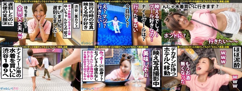 【弾丸潮ギャル×中出し】潮!潮!潮!推定10リットル!溺死必至の「潮」確変発動キュインキュイン♪♪ 美顔・巨乳・淫乱のハイスペック~~くぅ~MAXタイプ⤴︎⤴︎(1/399ver)セルフ潮舐め!中出し1発含む3連発!絶頂絶頂また絶頂!圧倒的ギャルの飲んだ酒、全部抜くの巻【ギャルしべ長者4人目 みっきー】 MGS:イメージ画像
