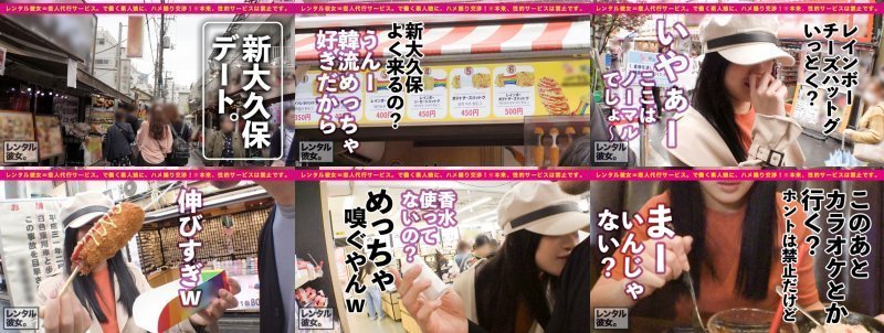 「し、死ぬかと思った…」美乳女子大生を彼女としてレンタル!口説き落として本来禁止のエロ行為までヤリまくった一部始終を完全REC!ぽってりした唇ときらきらな瞳が石原さ●み激似の美女はチ●コが入ると膣中イキ絶頂ガールに豹変!!連続激ピストンで「もう許して死んじゃう」って言われたけど容赦無用の追撃ピストン!! MGS:イメージ画像