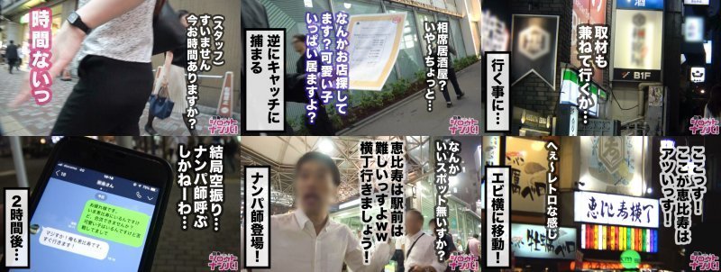 エビ横で見つけた人気NO.１球場売り子はビールもチ○ポも生が好きだった！！形のいい美巨乳とハリある神尻！！圧倒的エロボディ！！トロトロなスケベ汁を垂れ流しピンクま○こに生チ○ポを自ら挿入！！大量顔射＆生ハメ中出し懇願SEX！！「ビールもチ○ポもやっぱり生が1番っ♪」 MGS:イメージ画像