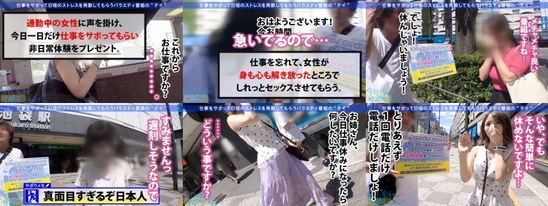 笑顔が可愛すぎるFカップの新人美容師さんが仕事をサボっちゃいましたwwwやばエロなビキニに着替えて海ではしゃぐ姿が眩し過ぎて揺れるたぷたぷおっぱいをずっと眺めていたらいつかポロリするんじゃ…自由気ままな時間を過ごした後はイルカショーを観て感動させて…3年振りのセックスでは溜まりに溜まった欲求と仕事のストレスが大爆発!!理性がフッ飛ぶくらいの野獣セックスで超リフレッシュ&デトックス☆明日からも仕事がんばってね!!:今日、会社サボりませんか?01 in 池袋 MGS:イメージ画像
