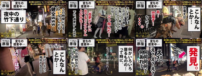 皆大好きドS女フルボッコ！！原宿の街で、おっさんをチャリンコで引きずり回し高笑いする超絶ドSビッチ発見！！可愛い顔して中身は〝鬼〟の変態メンヘラ女王様を、業界随一の〝ドMとドS〟両面持ち男優とガチンコ対決！！：夜の巷を徘徊する〝激レア素人〟！！ 29 MGS:イメージ画像