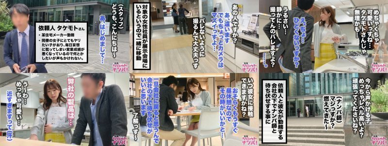 同僚の女の子とHしたいと思った事ありませんか？素人OLとバッコリ3P企画始動！【今回のターゲット】見るからにエロい社内一のスケベボディ！白肌ロケット乳＆美麗ぷにぷにパイパン＆スベスベ神桃尻の美人OL！！飲ませた☆クスリ☆の効果で手が付けられないチ○ポ狂いの強欲スケベに大豹変？エロすぎて編集困惑(涙目) 美人エロボディOLド淫乱覚醒くちゅくちゅ淫汁にまみれた怒涛の3P SEX！！【職場のあの子とビヤクで××しませんか？～美形OLの正体はパイパンスケベメスの巻～】 MGS:イメージ画像