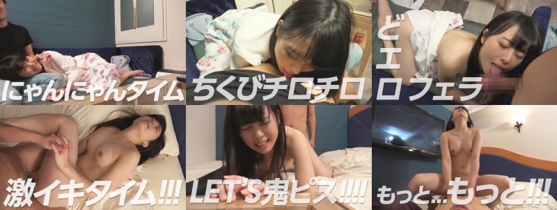 かおる ガチ素人個人撮影 チクビを責めまくる黒髪清楚系ビッチ☆スケベモードなホテル勤務の24歳？不思議ちゃんのデレ気味マッサージでフル勃起www MGS:イメージ画像