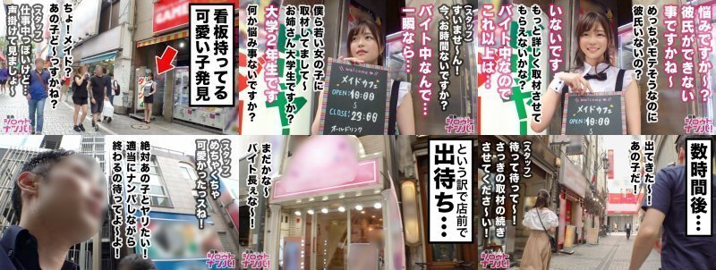 美少女過ぎてムラムラ必須！芸能人級の顔面レベル！！高知県出身19歳、めっちゃ純朴でめっちゃ良い子！経験人数たった2人！今まで一度もイッた事がなかった美少女をデカチンピストン、ガクガク初イキ連続昇天イキまくりSEX！ MGS:イメージ画像
