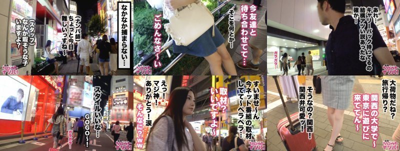 関西では名の知れたナンパ待ちの常連、清楚系ビッチJDが東京に上陸！！美乳・美脚・美尻の神スタイル！パリコレモデルのような長い脚を広げヌメヌメに濡れたマ○コを見せつけながら大量潮吹きエビ反り絶頂！！驚異の経験人数3ケタ越え！変態JDが東京で暴れまくる！！ MGS:イメージ画像
