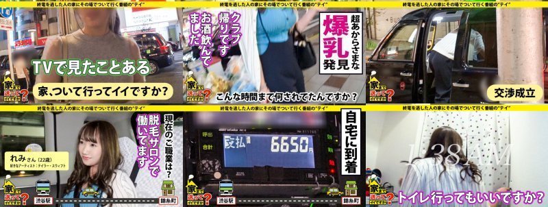 家まで送ってイイですか？case.148 爆乳(Hカップ)なのに形がキレイ！奇跡のオッパイ！⇒元・オリンピック候補！バトミントン界の消えた天才現る⇒クラブでチューしまくり！チューのヤリマン！パリピギャル⇒音速の騎乗位！腰振りマッハ越え！自ら男を犯すアスリートの性欲∞！⇒止まらぬ汗！ビッチャビチャの汗かき絶頂！⇒なぜ消えた？五輪出場より大事な家族の絆 MGS:イメージ画像