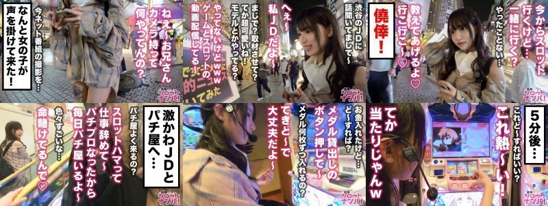 職人的な手裁きでレバーの如くチ○コを操る美少女パチスロY●u T●b●r！！ちょっと小生意気なJDが全身を震わせながら大絶頂！華奢なくびれの激しい腰つきに速攻発射まちがいなし！！ MGS:イメージ画像