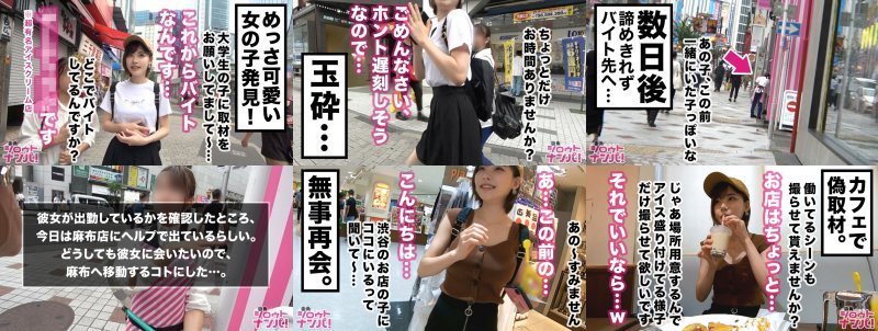 可愛すぎて取材殺到！アイスクリーム屋の看板娘がビッチな痴女に大変貌！ノリノリな態度で積極的に攻めまくりチ○ポをまるでスティックアイスのようにペロペロ舐めまわし味わう姿が激エロい！クビレの曲線美、綺麗な丸い美尻を眺めながら打ち付けるバックが最高に映える身体！パイ射＆中出し2連発！！めい大学3年生(アイスクリーム屋) MGS:イメージ画像
