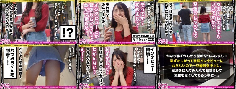 誘いを絶対に〝断れない〟訳アリ隠れ巨乳！お金の為なら全てを受け入れる！お股をご開帳しながらベロベロちんシャブ！お互い性器を弄りながらトロ顔ベロチュウ！家族の留守中に縦横無尽に鬼ピストン！喘ぎ声が出ないほどビクンビクン悶絶絶頂！！かわいいお顔に特濃精子ドピュドピュ顔射！＜エロい娘限定ヤリマン数珠つなぎ！！～あなたよりエロい女性を紹介してください～40発目＞ MGS:イメージ画像