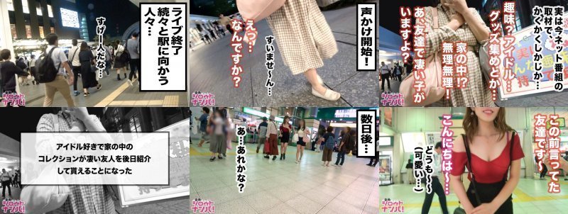 アイドル声優研究会所属めちゃかわオタクJDをガチナンパ！！スレンダーFカップ！快感に足をガクガク痙攣させて弓のように反りかえる芸術的なカラダに息をのむ！！超敏感！気持ち良過ぎて失神連発！爆イキSEX！！ MGS:样本图像