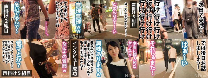 <中出し速報>他人棒に気付かず激イキするど清楚巨乳美女!!!ノリはイイけど複数プレイには抵抗がある彼女に悩む彼ピッピをお助け!そんなら目隠し拘束してこっそり他人棒入れりゃいいジャン!!!他人汁と彼氏汁の2人分の濃厚精子をどっぷり中出ししちゃいました!!! NTR.net case13 MGS:イメージ画像