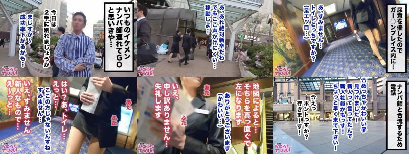 二度見確定の超美脚！結婚式場にガチ潜入→新卒美人ウエディングプランナー捕獲→キュンキュンしたい！エッチご無沙汰欲求不満大爆発→敏感乳首こねくりまわされ大量マン汁大噴出→色白美乳にクビレたウエスト張りある美尻→淫美に輝く贅沢ボディを食べ尽くす！！ MGS:イメージ画像