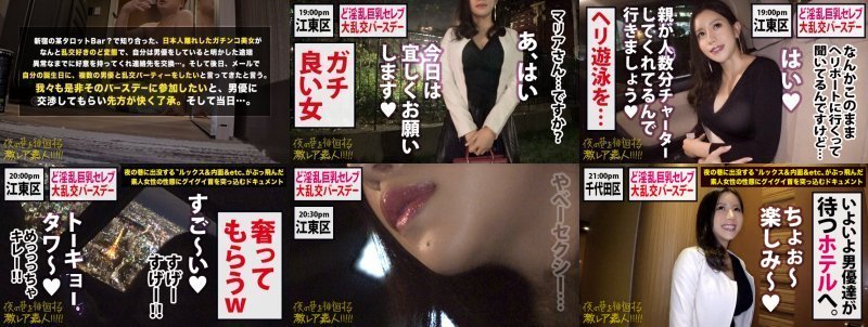 【神回】【本物変態素人】【Hカップ×美くびれ×爆裂桃尻の日本人離れした神ボディ】【ただただひたすら美人】【5P＋超濃厚タイマンセックス＝見応え十分6セックス】最後にもう一回…【神回】です。：夜の巷を徘徊する〝激レア素人〟！！ 33 MGS:イメージ画像
