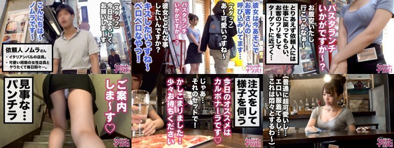 隙だらけのほんわか癒し系女子が媚薬でドエロ覚醒！！イラマ&スパンキングを懇願しちゃうドMな本性が露わに！！華奢な体が吹っ飛ぶ程の鬼突き激ハメ！激動の3PSEX！！【職場のあの子とビヤクで××しませんか？04～バル店員の激イキ鬼潮乱射3P！！の巻き～】 MGS:イメージ画像