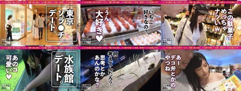 【神スタイル】高身長170cmの現役モデルを彼女としてレンタル!口説き落として本来禁止のエロ行為までヤリまくった一部始終を完全REC!「合コンとかやった事ない」おとなしめ彼女だけど一皮剥けば超どエロ!いいなりドMな痙攣絶頂ガール!!犯したくなる尻ナンバーワンを激ピストンで突きまくる!! MGS:イメージ画像
