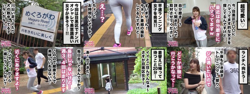 SEXはスポーツな女！自分磨きにハマる淫乱美人ネイリスト！超絶敏感女体！ぷっくりおマ○コ洪水潮吹き！美尻肉揺らし自ら騎乗位エクスタシー天辺越え！膣奥ガン攻めガクピク痙攣乱れイキ連発！全身がエロく全身で感じ全身でイク天性のスケベ女！！【東京23区パコる女達】 MGS:イメージ画像