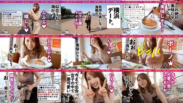 【Hカップ!史上最強ゴージャス美女】ノーブラ爆乳アロマセラピストを彼女としてレンタル!口説き落として本来禁止のエロ行為までヤリまくった一部始終を完全REC!!過去に類を見ないイイ女なので今回特別に大型リムジンをチャーター!テンあげしまくって車内で極上パイズリ&生ハメSEX!!移動するリムジンの中でH爆乳を揺らして中出し懇願する生粋のドスケベ女子!!ホテルでも思う存分生ハメ恋人SEX!!最高にエロい小悪魔ご奉仕とイキまくりコスプレ性交が最高にエロい!!たくさん動いて!!一緒にイキたいっ!!イくイく:イメージ画像