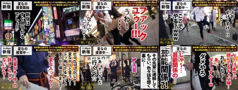 芸能関係者観覧注意!!業界激震間違いなしの超伝説カキタレ美女!!抱かれた芸能人は実に〝300人〟オーバーの超絶ド級の〝激レア〟さんは、待ち合わせした時からマ●コにローター挿れられちゃってる変態ドMのHカップ!!!なんでもアリの密着取材で驚愕のビッグネームが続出連発…!!:夜の巷を徘徊する〝激レア素人〟!! 21 MGS:イメージ画像