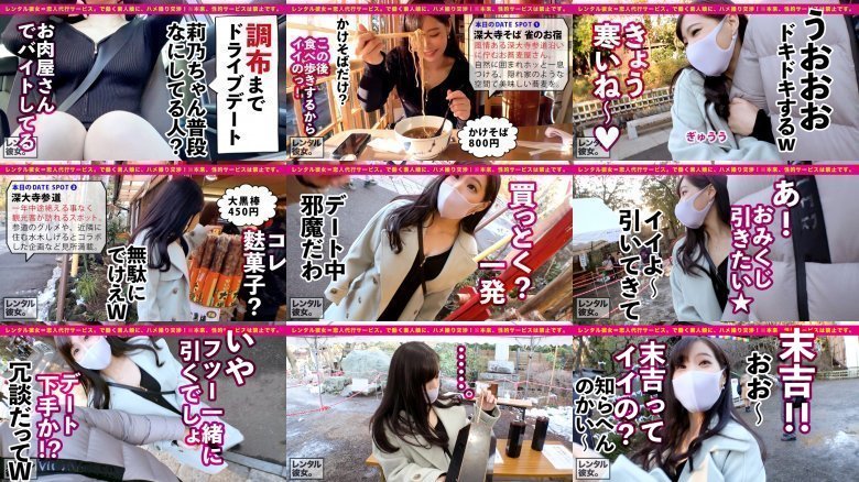【Hカップ黄金比BODY】神乳オブ・ザ・イヤー2022を彼女としてレンタル!口説き落として本来禁止のエロ行為までヤリまくった一部始終を完全REC!!東京郊外ドライブデートを楽しんだあとは車内で秘密のドキドキMAXパイズリご奉仕!!さらにホテルで、逆バニーコスプレが最強にエロすぎる莉乃ちゃんと恋人セックス三昧!!神乳を揺らしまくる超能動的な爆エロ騎乗位、超絶テクの舌技、乳弾ピストン爆イキ痙攣セックスがエロすぎる!!!これ以上は何処を探しても見つからない天下無双の最強ボディがあなたのチ◯コを直撃する:イメージ画像