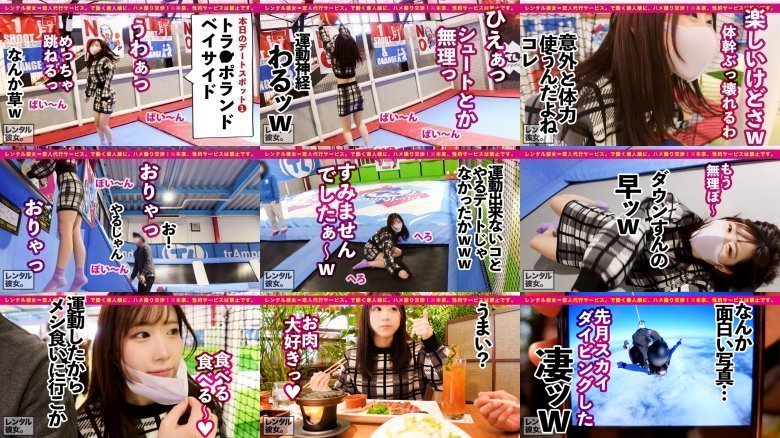 【超アイドル級】最高に丁度EむちむちEカップ美少女を彼女としてレンタル！口説き落として本来禁止のエロ行為までヤリまくった一部始終を完全REC！！甘えたがりなアニメ声で距離感ゼロなデートにガチ惚れ必至！！ホテルに移動しての恋人ハメ撮りもリアルな好き好きSEXで超シコい！！適度にムチっとエロいE乳BODYにフル勃起確実！！観たら絶対好きになる選手権、ぶっちぎり一位のアイドル彼女で抜きまくれ！！！ MGS:イメージ画像