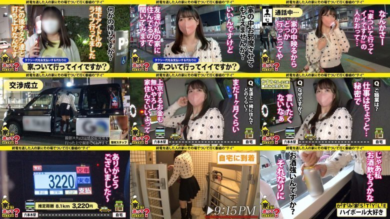 我可以送你回家吗？ case.201 新篇开篇【擅长SEX的女人和男人爆发SP】究极！男女反转3P！ H罩杯前天才！与 Aya Haruka 兼容的 3 种尺寸 (100-60-91)！竟然有这么可爱的素颜女人！ ⇒ 一边舔阴户一边插入鸡巴！全新视频！ ⇒ 强烈的 paizuri 充满鸡巴 ⇒ 它是鸡巴吗？是猫吗？去生活的选择！ ⇒ 当你执着于它时，坏事就会发生......积极生活的理由 MGS:样本图像