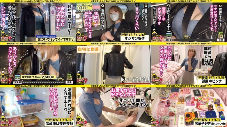 我可以送你回家吗？ case.203【家庭、父母、善良...理想型女儿】对男人超放荡！脸颊脸颊好色！性格和色情之间的差距是危险的！ ⇒ 身高168公分F罩杯！漂亮的腿！我喜欢大学毕业的叔叔⇒即使我不动！潮汐注入！琪○小秋中秋高潮...没有意识...尖叫...这个女人是什么...⇒与亲手抚养她的母亲的梦 MGS:样本图像