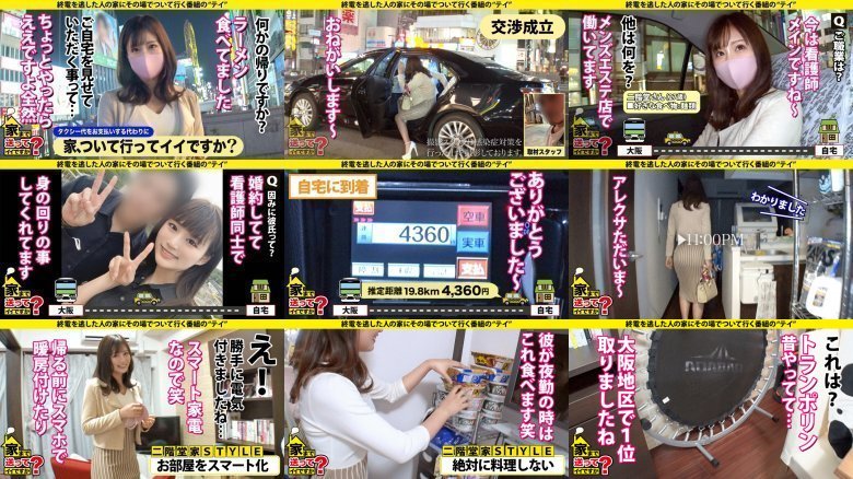 Can I send you home? case.204 [Large orgies before marriage] Both women and men love! This is the chaos of Osaka! A cunnilingus radio for enlarged clitoris... an anal radio for a man's anal... all insertion lesbian radio! ⇒ Marry your boyfriend... Do all the s:Thumnail