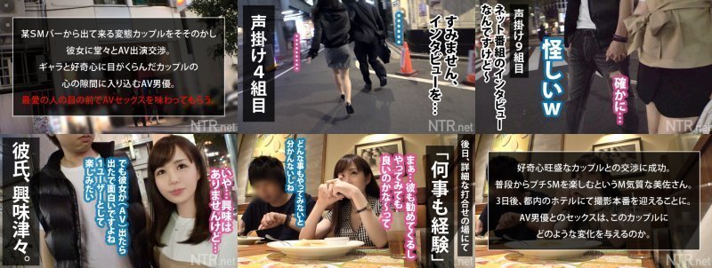 【男優チ●コにメロメロで完落ち確定!!】愛嬌ある愛されキャラの小柄彼女(24歳 IT経理)は彼氏の強い勧めでAV出演!と思ったら、男優の特大チ●コを見た途端人が変わったように積極的に!!マ●コぐちょぐちょにしながら、彼氏にも見せない100%のメス顔晒して欲しがる姿はまさに発情期の雌犬!!!男優大興奮で2回戦までしちゃいました!!! NTR.net case8 MGS:イメージ画像