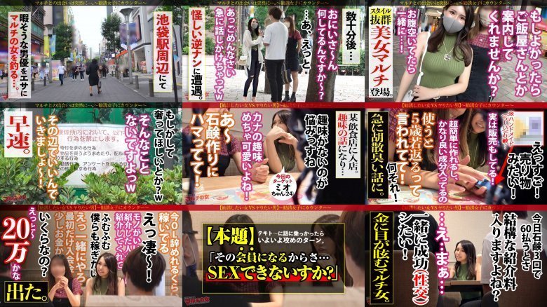スタイル最強の超美女マルチ快楽堕ち!【ハリ艶美乳Gカップ】これで一緒に成功しよ!って誘われたけど僕も性交シたい!入会金+紹介料に目が眩んだマルチ女、陥落ホテイン!いきなり喉奥チ●コで綺麗な顔を歪ませるも桃色ま●こはトロトロにwwデカチンで突かれる度美ボディうねらせメス顔でハメ潮絶頂→ベッド水没!!自信満々に仕掛けてきた美女がグチャグチャに果てる姿は最高ですね!!! MGS:イメージ画像