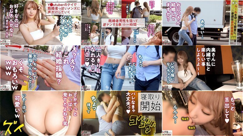 【生殺与奪のHカップ】おじさんキラー爆乳ギャルが逆ナンパ!!禁断の寝取りドキュメント!!三度の飯よりチ◯コと精子をこよなく愛する最強のSEX狂!!!極上パイズリとアナル責めでビンビンにした年上チ●ポを、ぐっっちょぐちょの生マ◯コで呑み込んで、ひたすらガチイキしまくる!!!!【NTRリバース】 MGS:イメージ画像