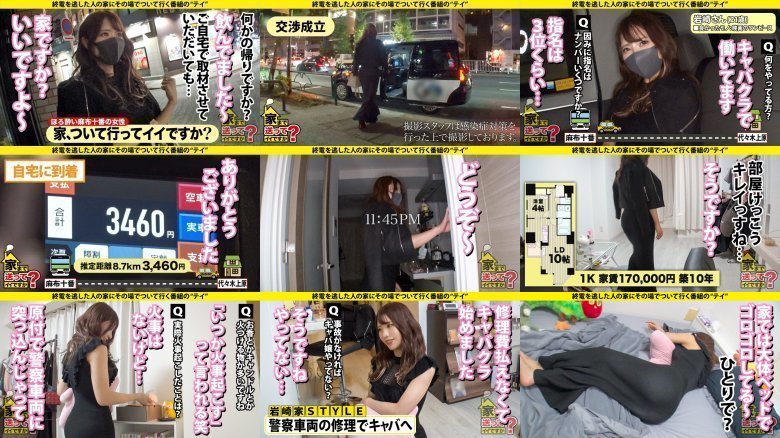 我可以送你回家吗？ case.214【光数3、2、1、0就脑洞大开】女风开发！ Portio Ultimate 壹岐！ 【这才是真正的跨年SP】⇒ 练腹肌六块腹肌最爱的M女主播⇒ 【终极口交】Slow & Soggy & Yodaredakudaku《人间Onaho》⇒ 全身都是阴蒂！哪里都酷！就连乳头也很酷！还屁股？ ！ ⇒ 从天堂到地狱……只要两个字母就能改变你的人生 MGS:样本图像