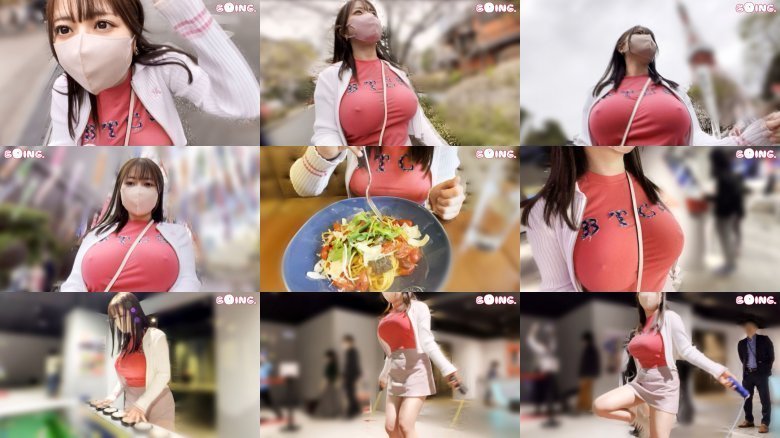 【Kカップは貴方のためのミラクルエナジー】Kカップ、( 三 )、ノーブラ散歩、東●タワー、縄跳び、乳首つねり、パイズリ、コスプレSEX。【ぱいぱいズリ子。】 MGS:イメージ画像