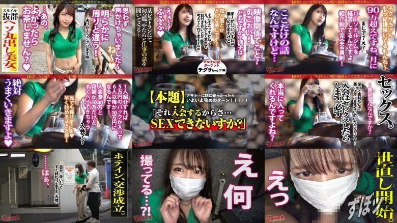 エロ尻トレーニー【超絶スタイル×美くびれ】ヘソ丸出し美女がお兄さん筋肉すごぉい！よかったらお茶しません？からの怪しいジムへの入会を勧めてくるが…その気にさせてホテイン成功！突然のカメラとチ●ポに驚く間を与えず速攻壁ドンイラマで世直しスタートw剥ぎ取るとビンビンのボッキ乳首！ちょっと弄っただけでグッショリおパンティ。さすが鍛えられているだけあって感度抜群ボディwwヌルテカの無毛ま●こにデカ●ンブチ込みバックで鬼ピス！！！美背中、美くびれに続くデカエロ尻！待ってください…といいつつ止まらない喘ぎ声。:イメージ画像