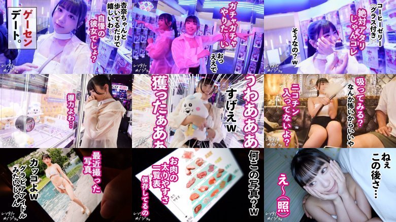 【乳圧MAX】【マン圧No. 1】乳がデカ過ぎる水泳インスタラクターを彼女としてレンタル！口説き落として本来禁止のエロ行為までヤリまくった一部始終を完全REC！！デート中からエロい雰囲気むんむんだったけど、セックスが始まると予想以上のセックスモンスターだった件！！どちゃくそエロいパイズリと騎乗位で精子を一滴残らず搾り取る！！【レンタル彼女】 MGS:イメージ画像