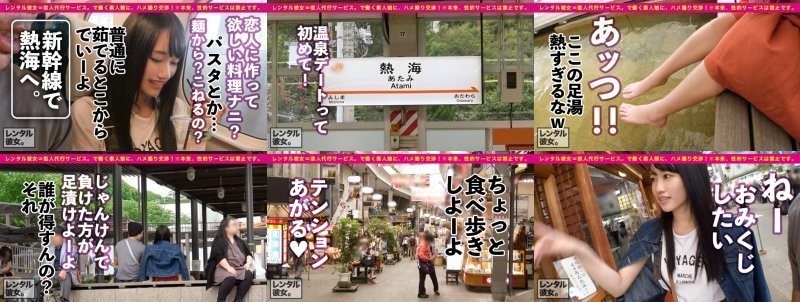 【スレンダーF乳】神スタイルの現役JDを彼女としてレンタル！口説き落として本来禁止のエロ行為までヤリまくった一部始終を完全REC！海の見えるホテルに連れ込んで完璧なカラダを貪り尽くす！！激ウブ美少女がオイリーSEXでどエロ覚醒！！ MGS:イメージ画像