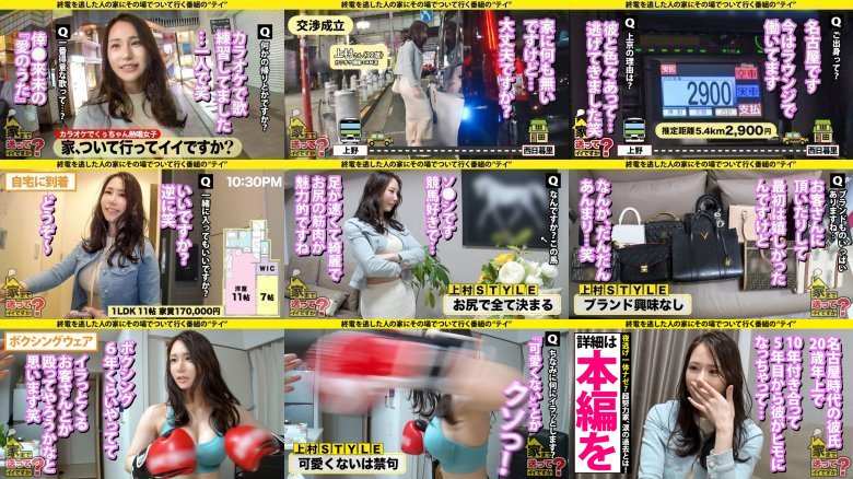我可以送你回家吗？ case.254 [B98/W59/H91] 一个非常火辣的女人一遍又一遍地责备我！用真好的身材逆转小便！一次又一次的痛苦！ ⇒如果你听了，你一定会喜欢的！ Lounge Girl的卡拉OK⇒总额远未达到1000万！为男人付出一切的女人⇒ 咀嚼舌头痛苦地晕倒！女牛仔位置的痛苦！她对大奶子的乳交感到痛苦！不管我射多少次，她都不会原谅我⇒我爱她所以我和她分手了！她是个好女孩，但她很敬业！泪流满面的夜晚逃往东京秘密故事MGS:样本图像