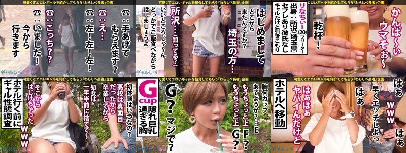 絶滅危惧種「圧倒的黒ギャル」捕獲ウウゥ!!Gぃカップ爆乳ぅのGODスタイルッ!!潮ビシャビシャ~からの絶頂に次ぐ絶頂RUSH!もちろん中出しキャキャキャカモ~ン♪♪からの追撃2連発ぅ~~【ギャルしべ長者1人目りなちぃー】 MGS:イメージ画像